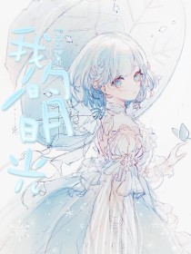家庭乱论全文免费阅读